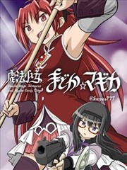 纸上迷宫漫画封面图